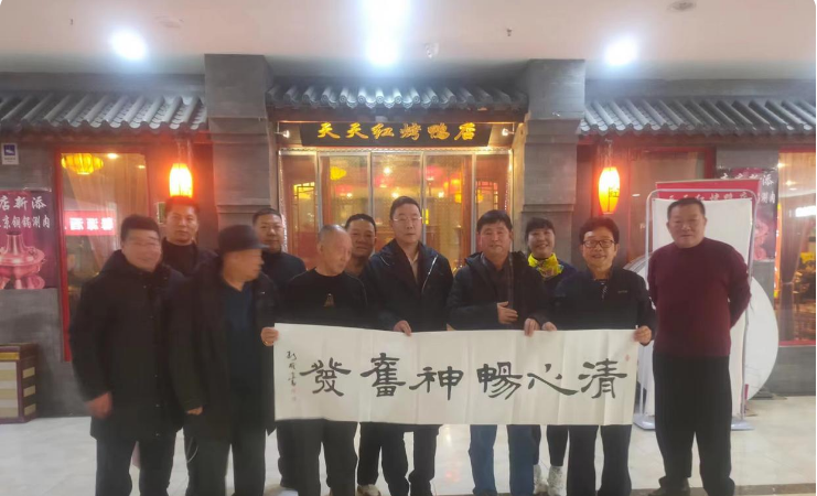 著名书画家刘新振首届 著名书画家刘新振首届