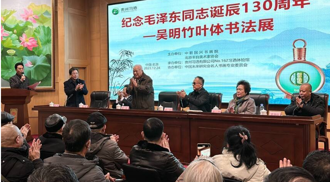 <strong>纪念毛泽东同志诞辰1</strong> <strong>纪念毛泽东同志诞辰1</strong>