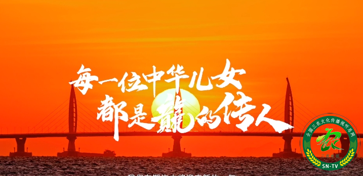 龙的传人“浓”的传承，泸州老窖创新演绎中国白酒文化内涵