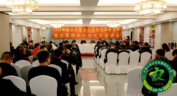 临沂市拳击运动协会年会别样“红”