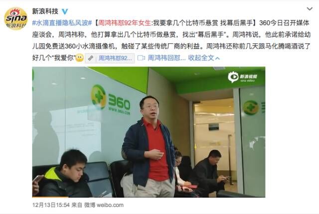 被直播却不知情，我们的隐私能卖多少钱？ 