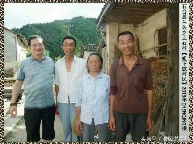 知青岁月 一一 难忘军民鱼水情