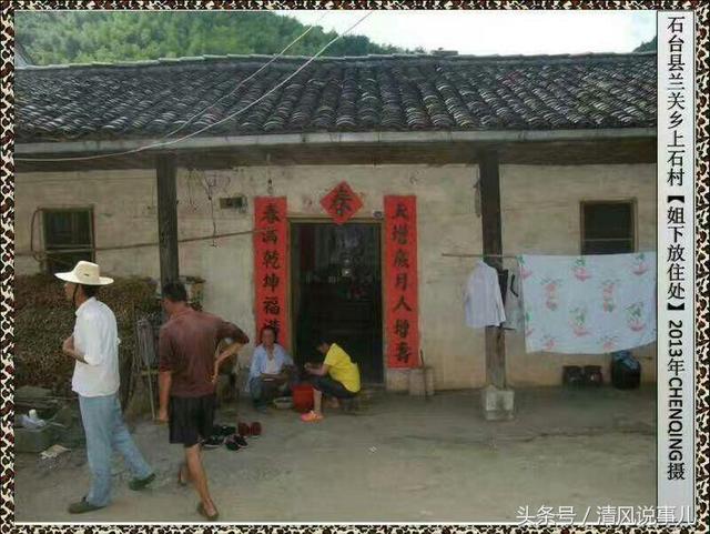 知青岁月 一一 难忘军民鱼水情