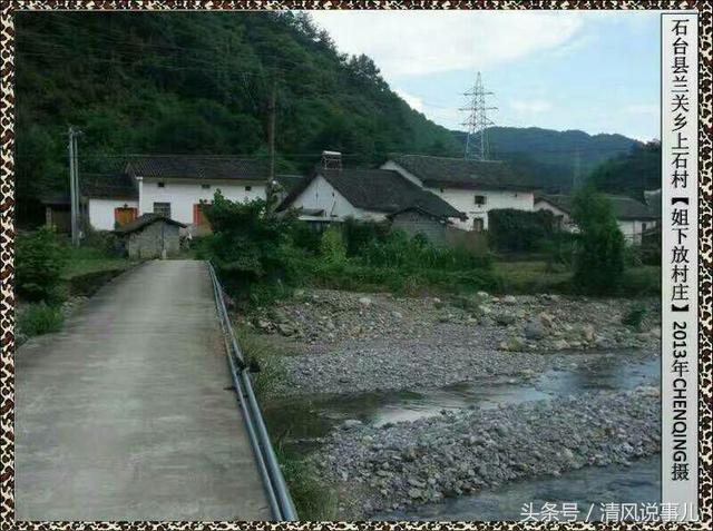 知青岁月 一一 难忘军民鱼水情