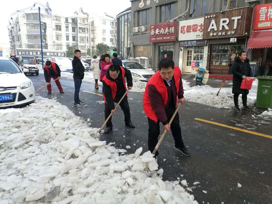 太和县志愿者联盟组织清理积雪行动_副本.jpg