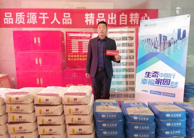 生态家园“生态中国行，幸福家园梦”优秀合作伙伴访谈之刘克武