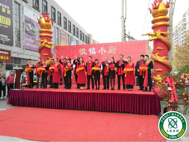 首届中国徽菜文化论坛在北京徽镇小厨隆重举行