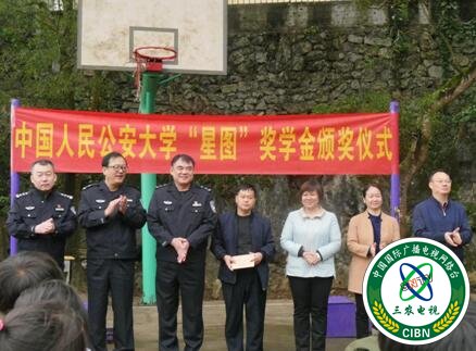 青春，在脱贫攻坚一线绽放光彩——中国人民公安大学支教扶贫工作纪实