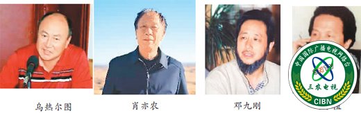 内蒙古文学:用文字点燃光辉岁月(文学新地理⒄)