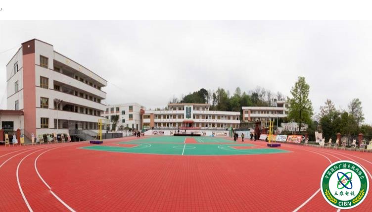 中天金融助力国家级贫困县实施教育扶贫