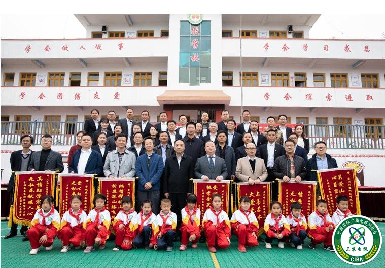 中天金融助力国家级贫困县实施教育扶贫