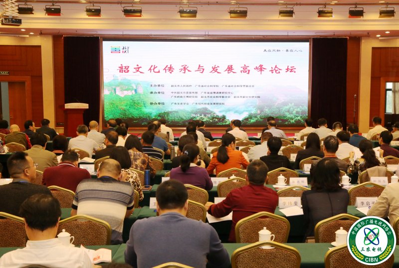 擦亮“韶文化”品牌 韶关焕发新时代活力