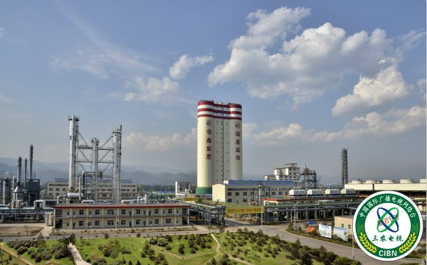 【中首列表】 【领航新征程-文字列表】交城:新型化肥产业的发展转型之路