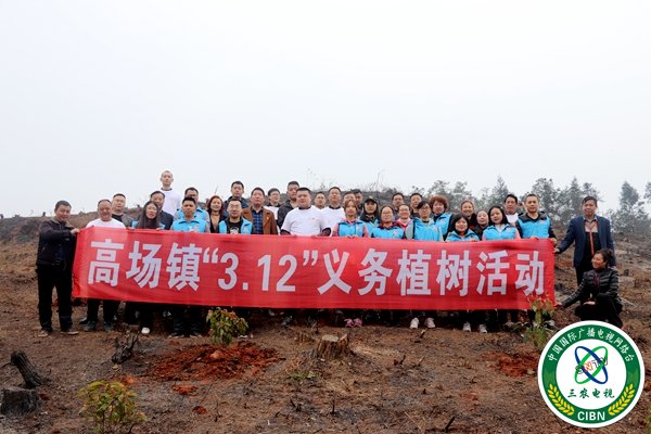 植树活动-合影.JPG