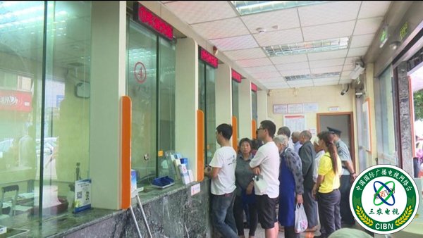 村民到宜宾农商行牟坪支行办理业务（摄影 赵晨希）.jpg