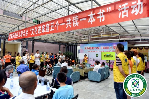 活动现场。（杨晓川 摄）.jpg