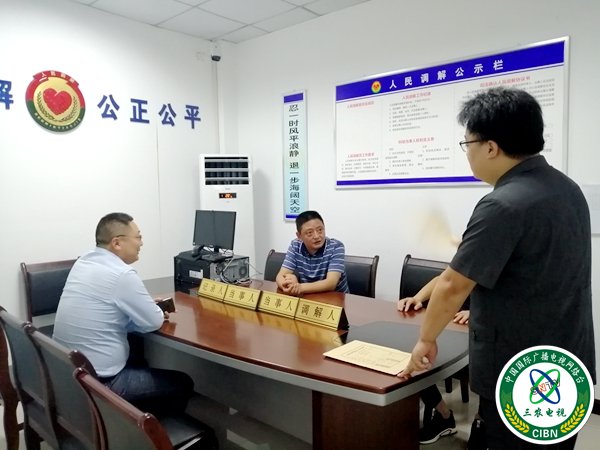 1562256547116629.jpg 调解现场(摄影 赵晨希).jpg