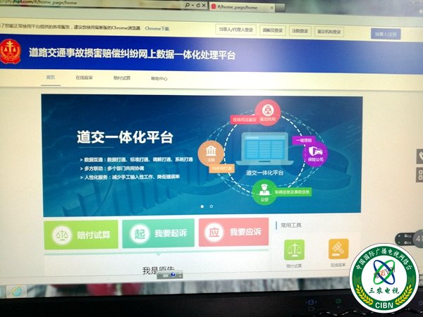 1562256539377001.jpg 道教一体化平台(摄影 赵晨希).jpg