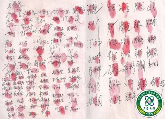 水电大鳄徐国胜以小吃大侵吞国资打造兆恒帝国官司缠身1