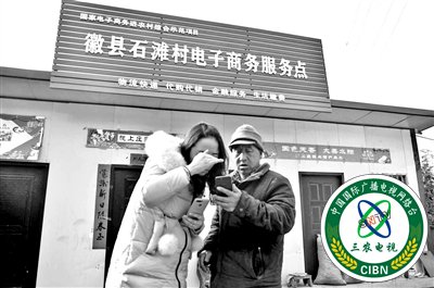 网店店主成人大代表:带动更多人通过电商脱贫致富