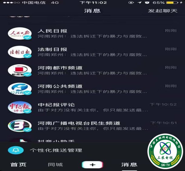 //ruanwen.miao98.com/Upload/59/1588054698052.docx_html_m464e8aae.jpg插图