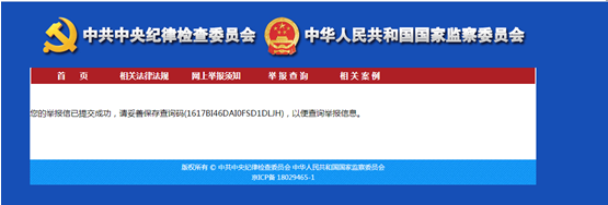 微信图片_20210329215818