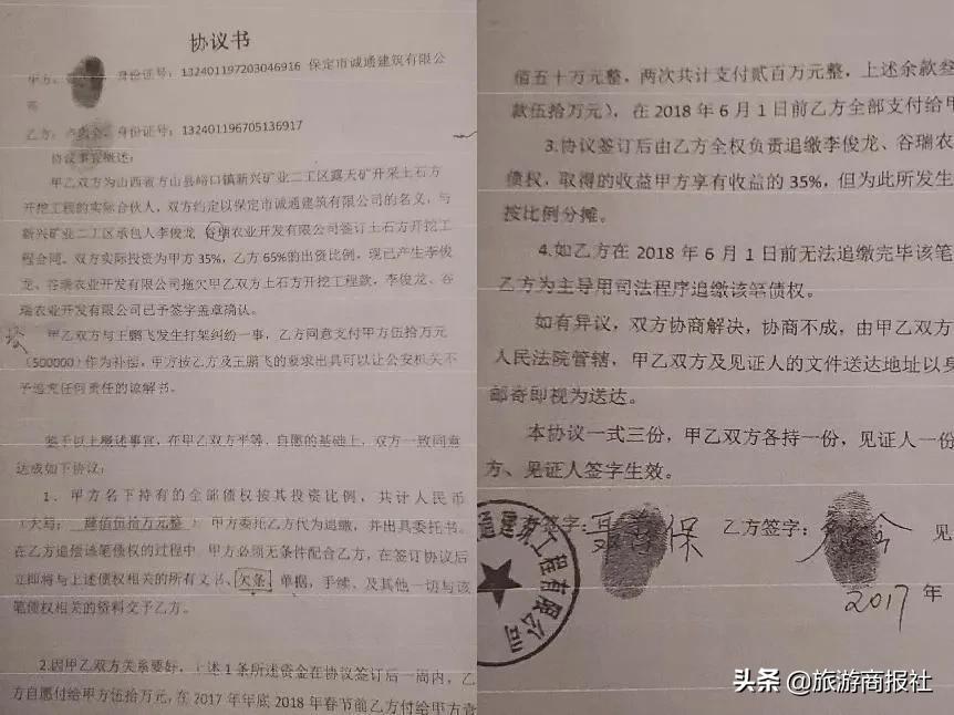 河北定州市：个别审判员涉嫌“滥用职权 有失法律公平正义 当事人欲哭无泪”