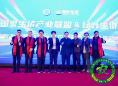 蒋政云:实施家庭农场5A计划 助力乡村振兴产业发展 蒋政云:实施家庭农场5A计划 助力乡村振兴产业发展