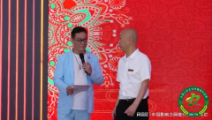 <strong>传承华夏蒲承文化:徐</strong> <strong>传承华夏蒲承文化:徐</strong>