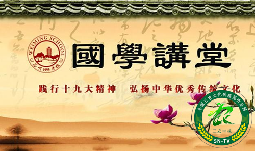 霍邱县公益国学堂、传承国学教育、提升文化素养(图1)