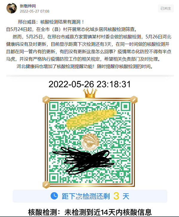 微信图片_20220527160104.png