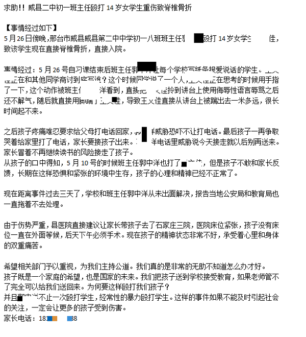 微信图片_20220602130023.png
