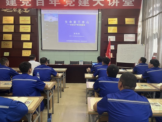 参加责任重于泰山云讲座 曹辉摄.jpg