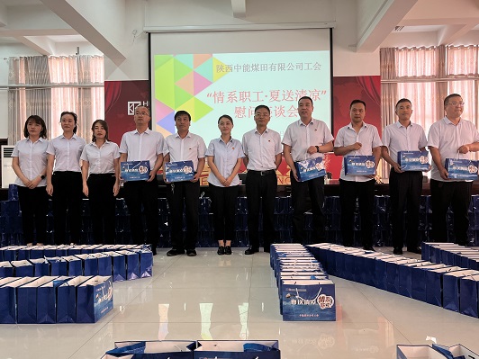 工会领导与干部职工合影 刘小龙摄.jpg