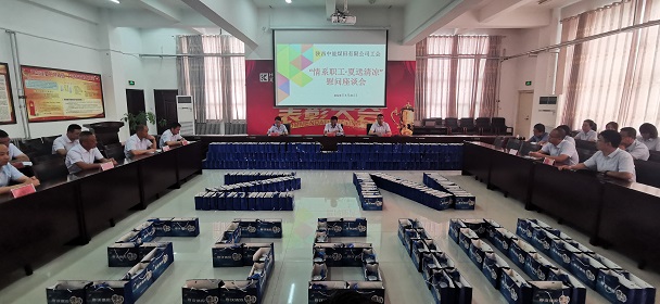 送清凉慰问座谈会现场 刘小龙摄.jpg