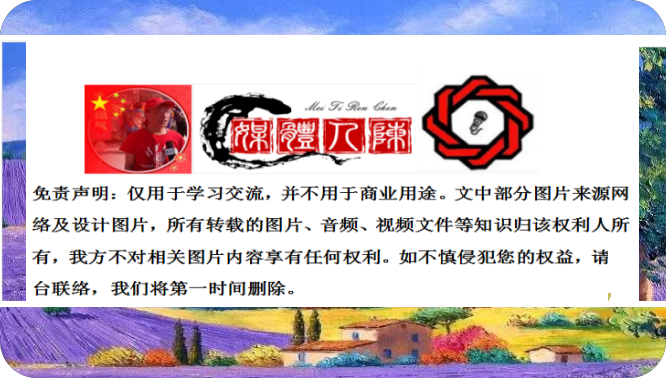 0尾部图片.png