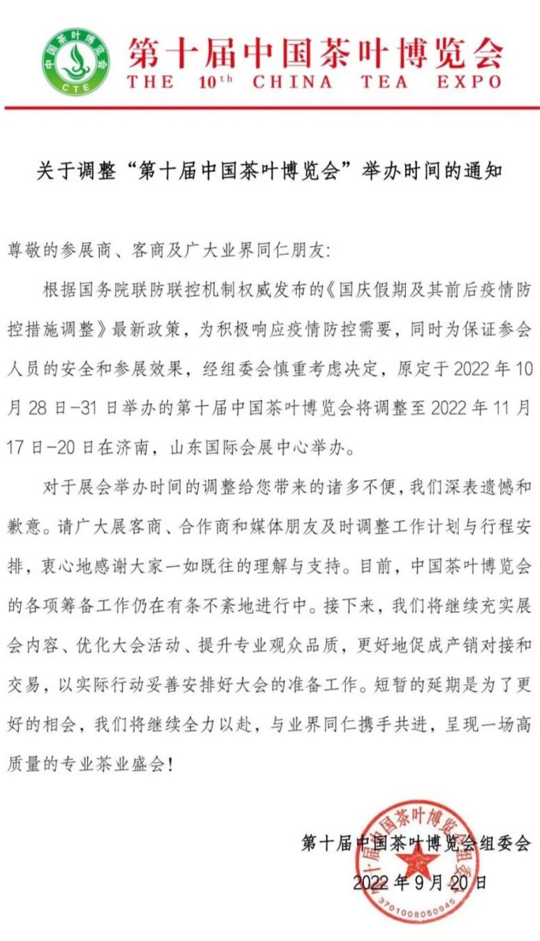 微信图片_20220921081706.png