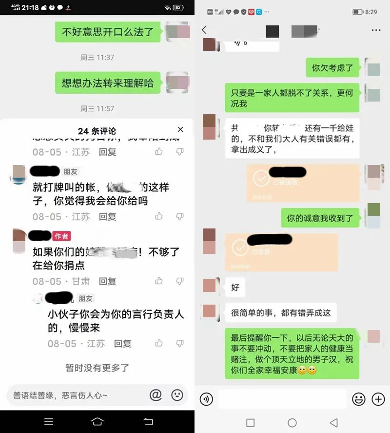 微信图片_20221017212152.jpg