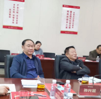 1667130846375670.png 6-杜光金副会长发言.png