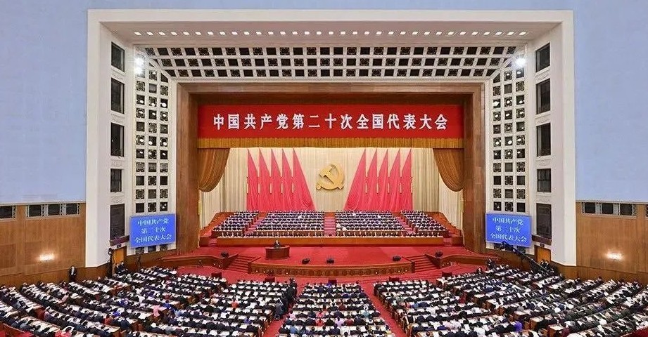 学习二十大 (2).jpg