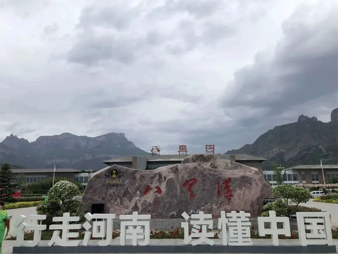 全省首趟红色旅游专列——齐鲁之星·凯旋号唱响太行山(5)1062.jpg