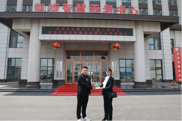 旅法华侨秦兰英女士莅临凯旋智慧养老中心参观交流457.jpg 旅法华侨秦兰英女士莅临凯旋智慧养老中心参观交流457.jpg