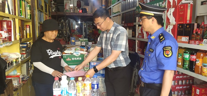 1686281675328129.jpg 微信图片_20230609105730.jpg