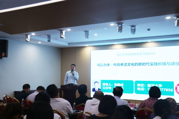 孝文化研讨会543.jpg 孝文化研讨会543.jpg