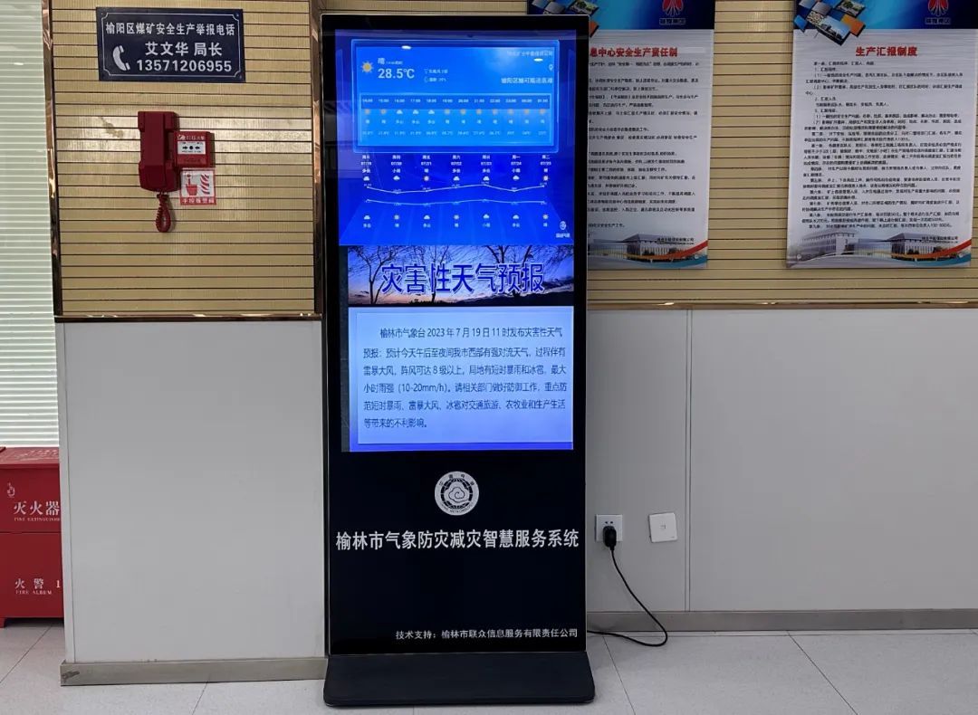 1690856137330173.jpg 图片 2.jpg