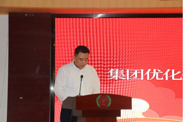 优化企业管理体系-加快改革创新步伐42.jpg