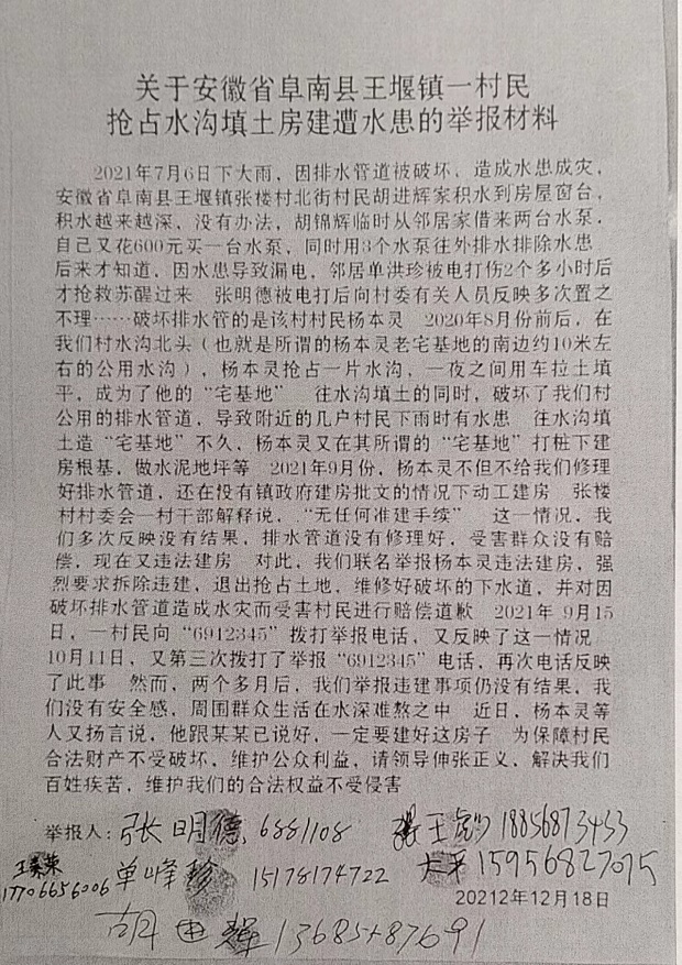 微信图片_20230807190352.jpg