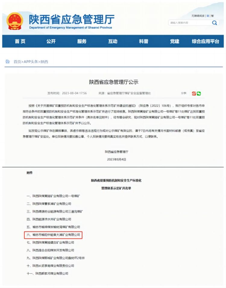 1691724005128446.jpg 图片 1.jpg