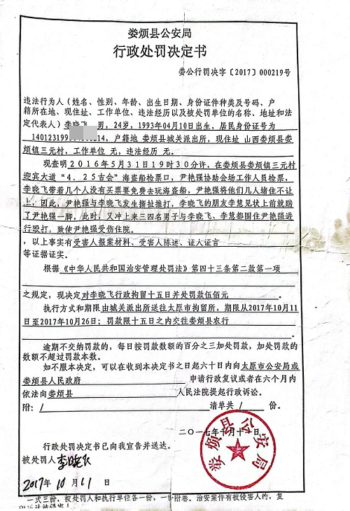 微信图片_20230816184407_搜狐看图.jpg