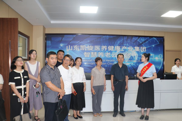 民革临沂市兰山党支部组团到临沂凯旋医养产业集团考察调研478.jpg